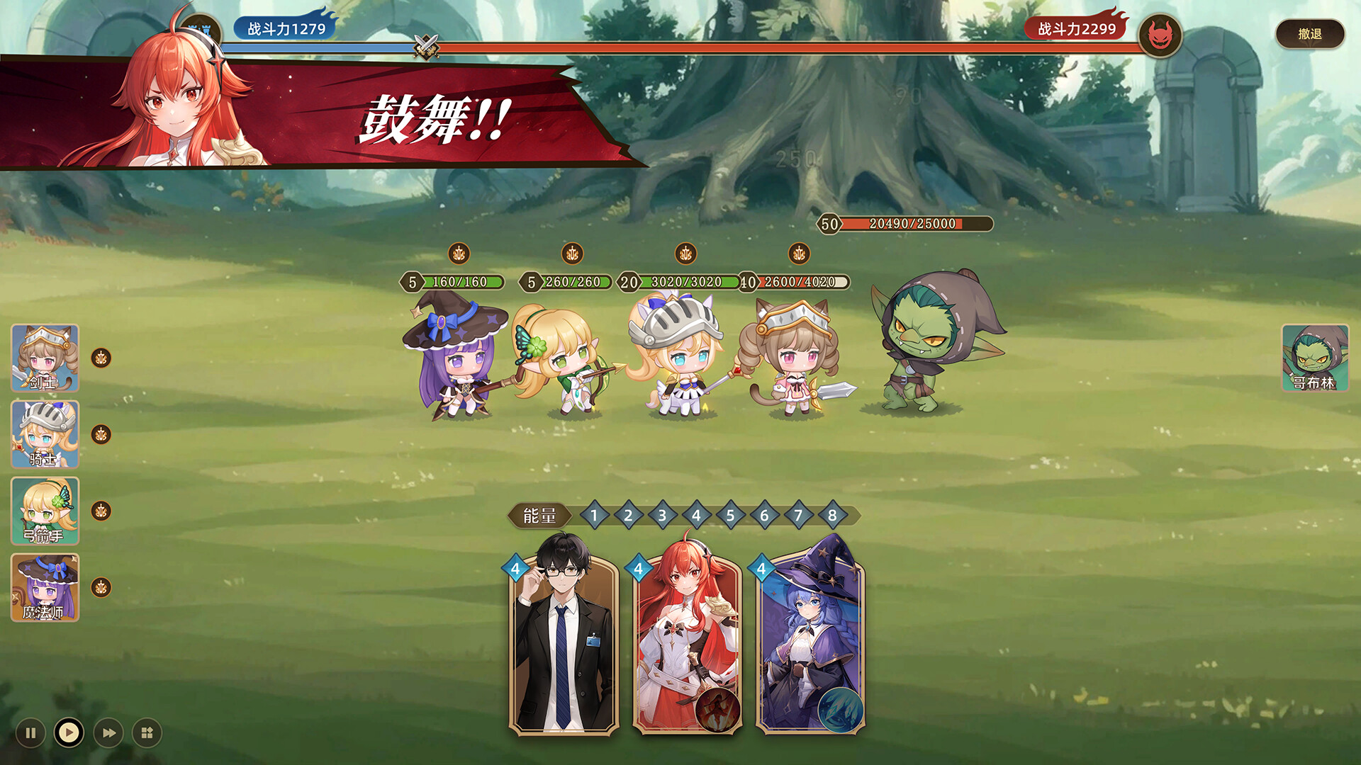 Cute Country screenshot #7