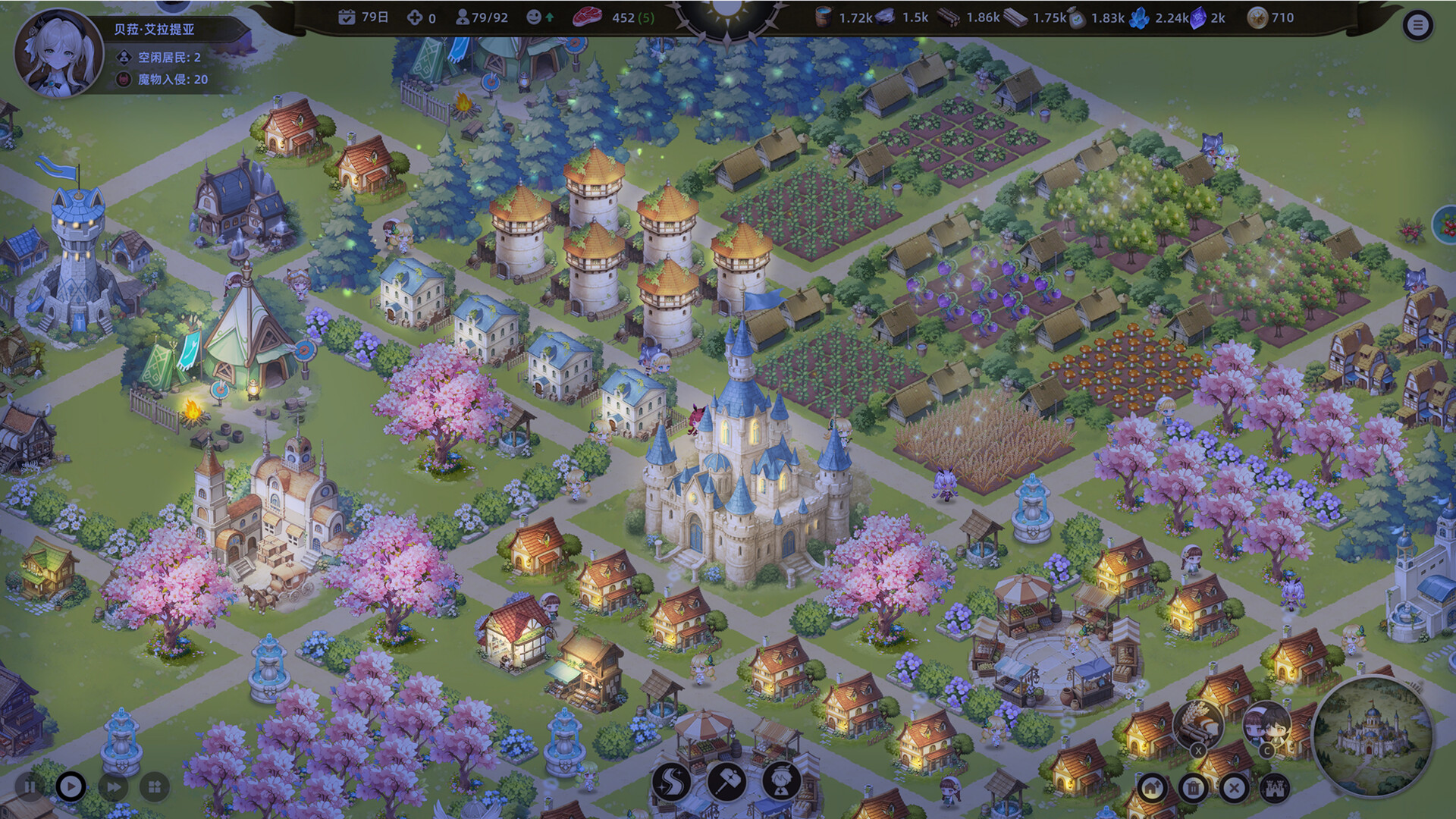 Screenshot 3 from Cute Country