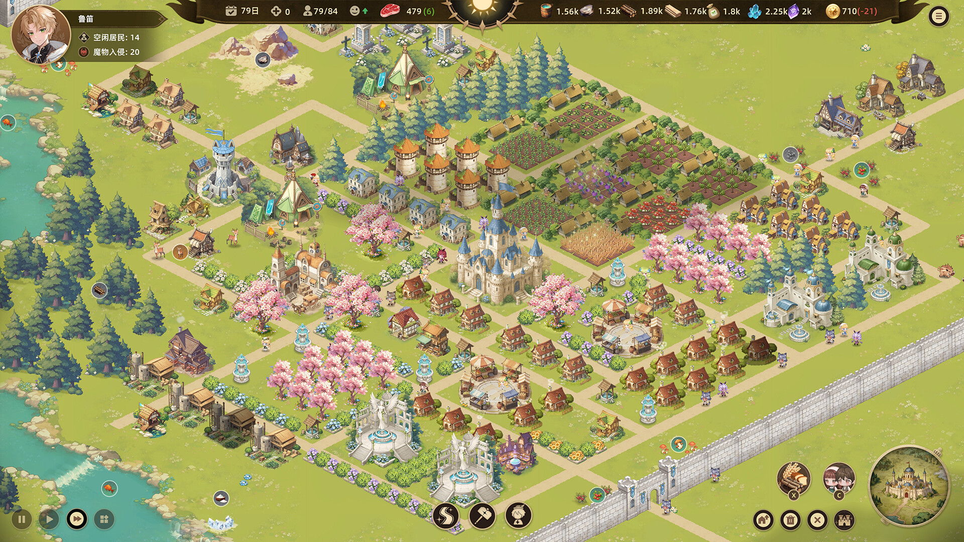 Cute Country screenshot #4