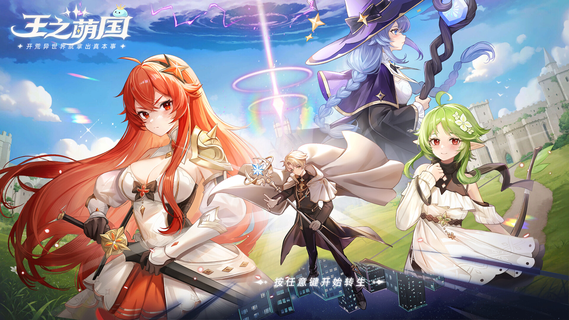 Cute Country screenshot #1