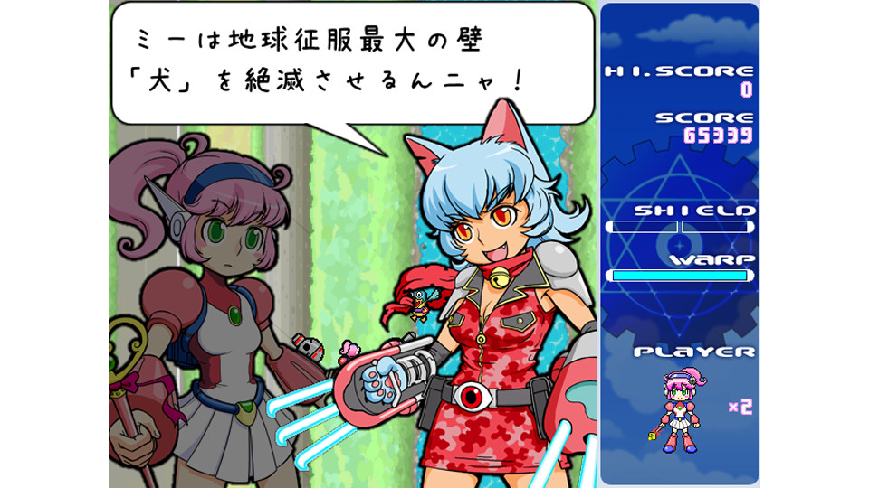 screenshot of 魔女ボーグ メグリロ 2