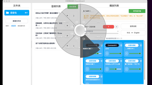 万花筒语音包 Soundboard-汐源是小考拉语音包Vol.1 screenshot 2