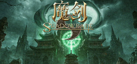 Shadowbane: Resurgence