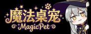 魔法桌宠 - MagicPet