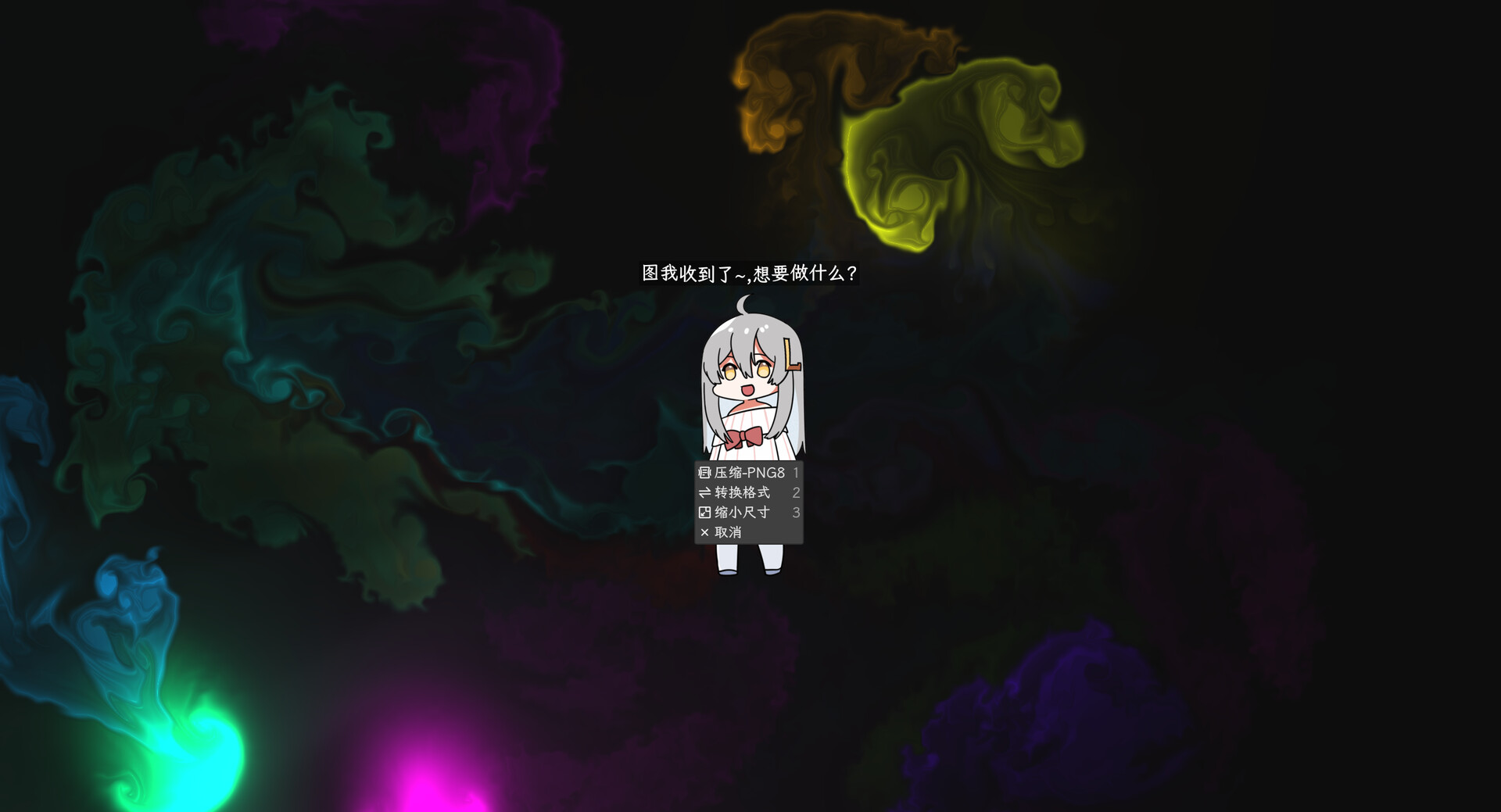 魔法桌宠 - MagicPet screenshot #2