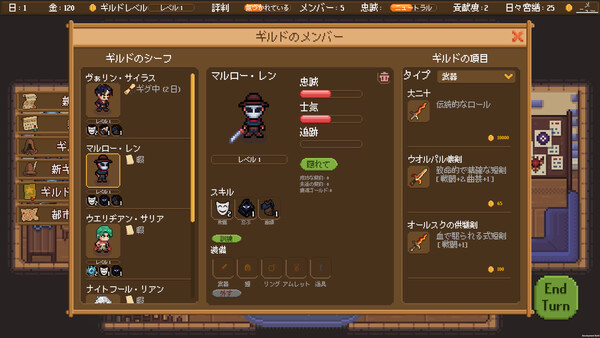 スクリーンショット