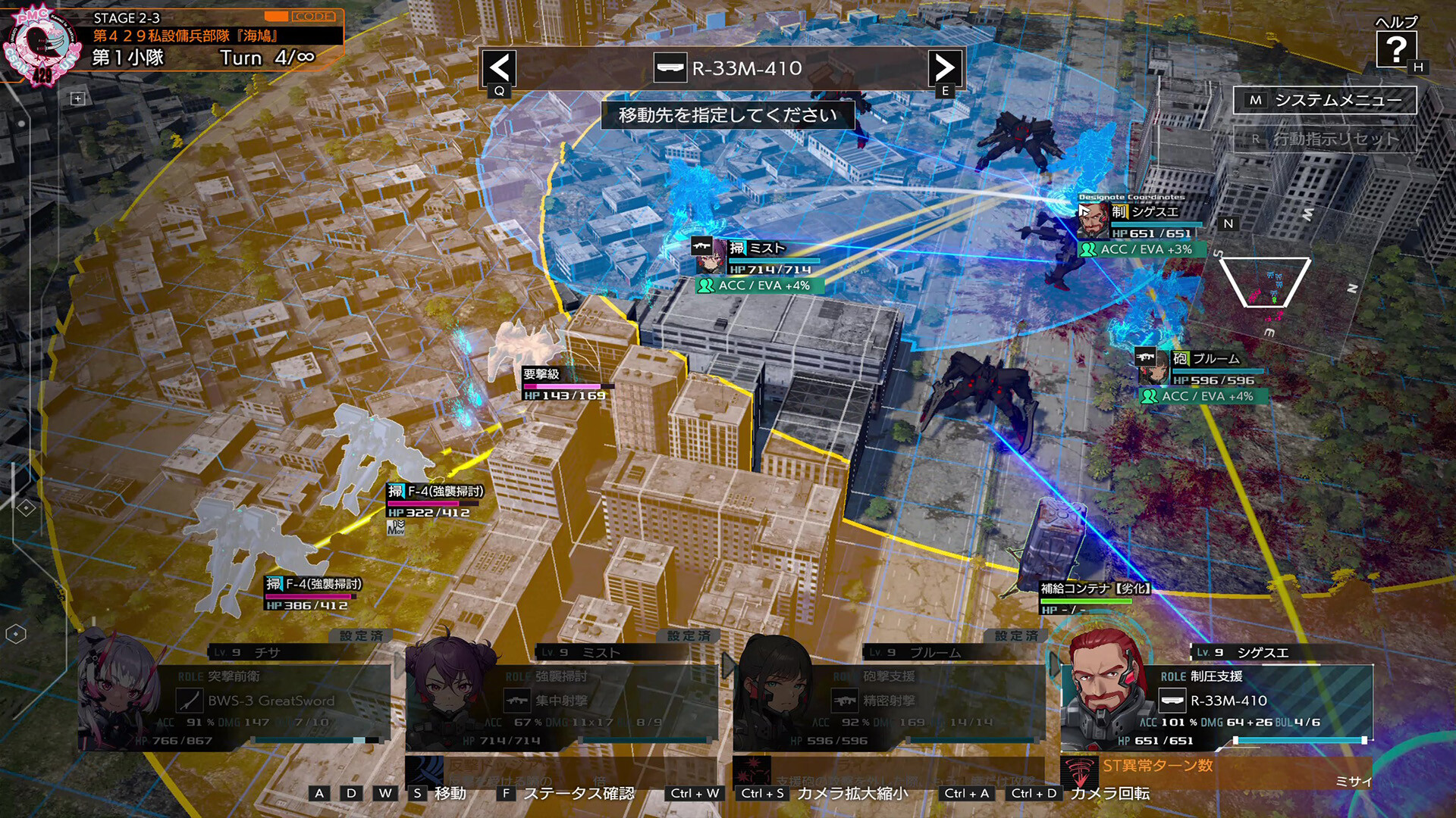Muv-Luv: Tactics Kalidasa at Nightmare screenshot
