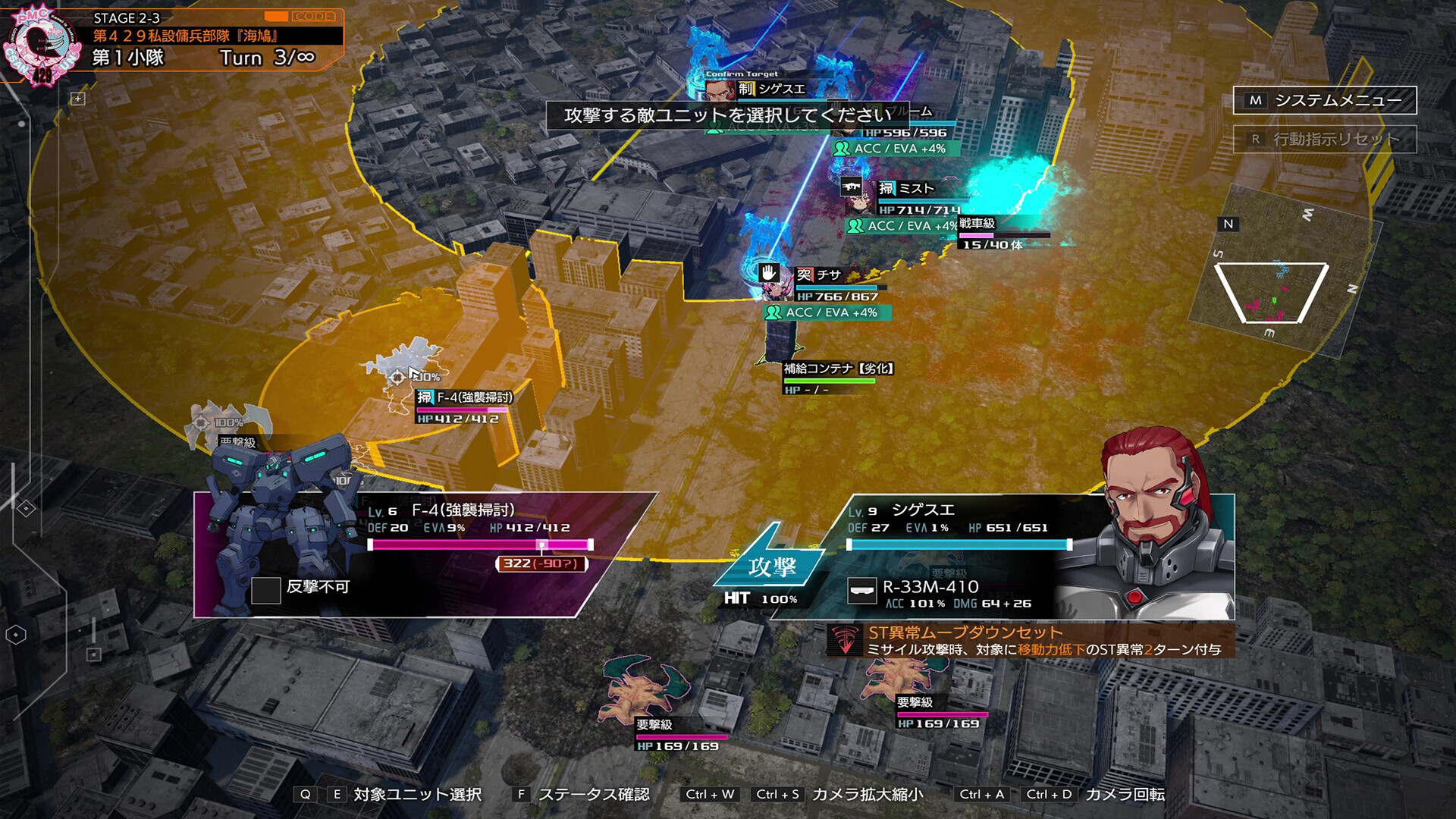 Muv-Luv: Tactics Kalidasa at Nightmare screenshot