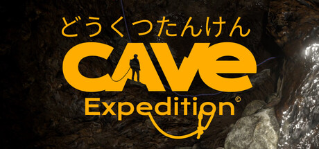 Cave Expeditionの作品画像