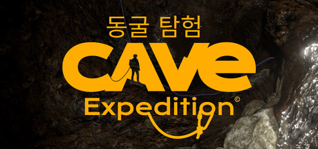 Cave Expedition