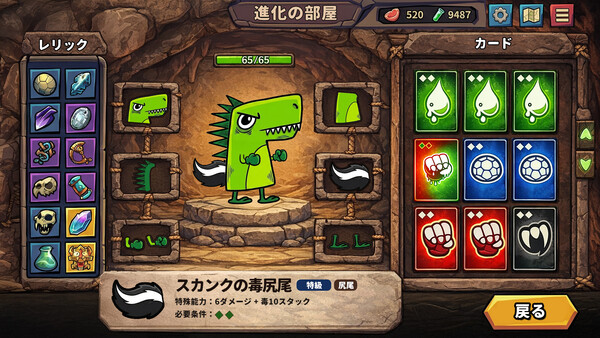 スクリーンショット