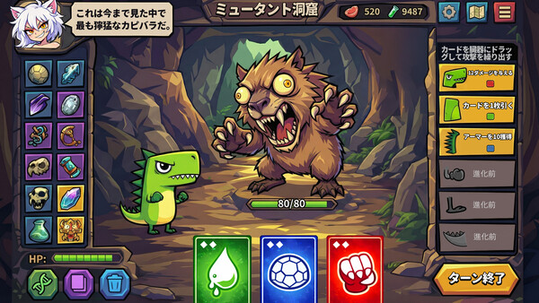 スクリーンショット