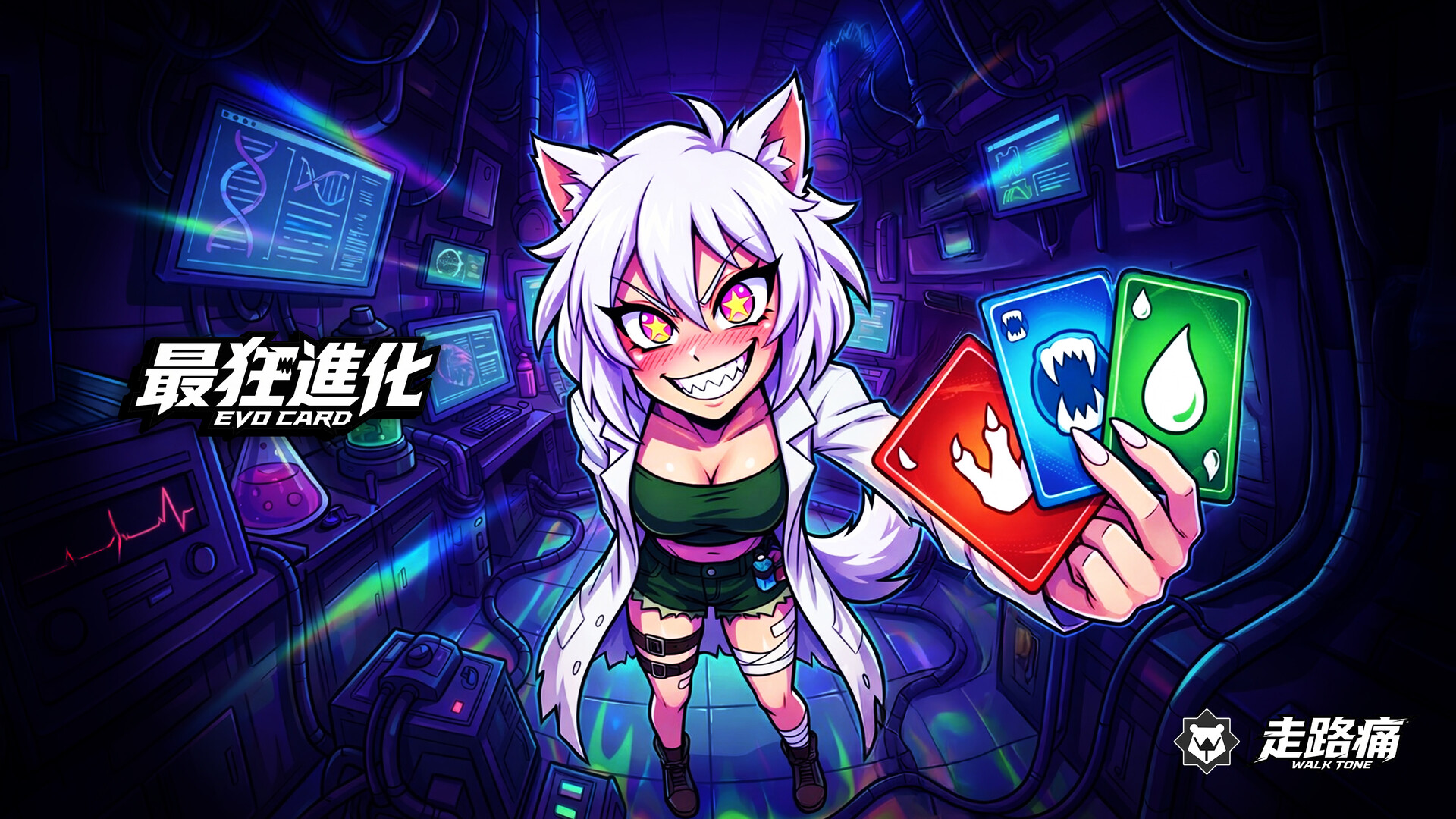 EVO Card screenshot #5