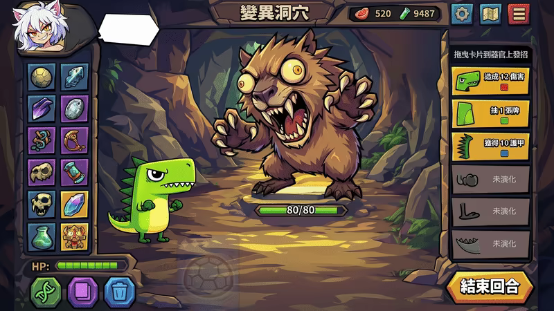 最狂進化 EVO Card video 2