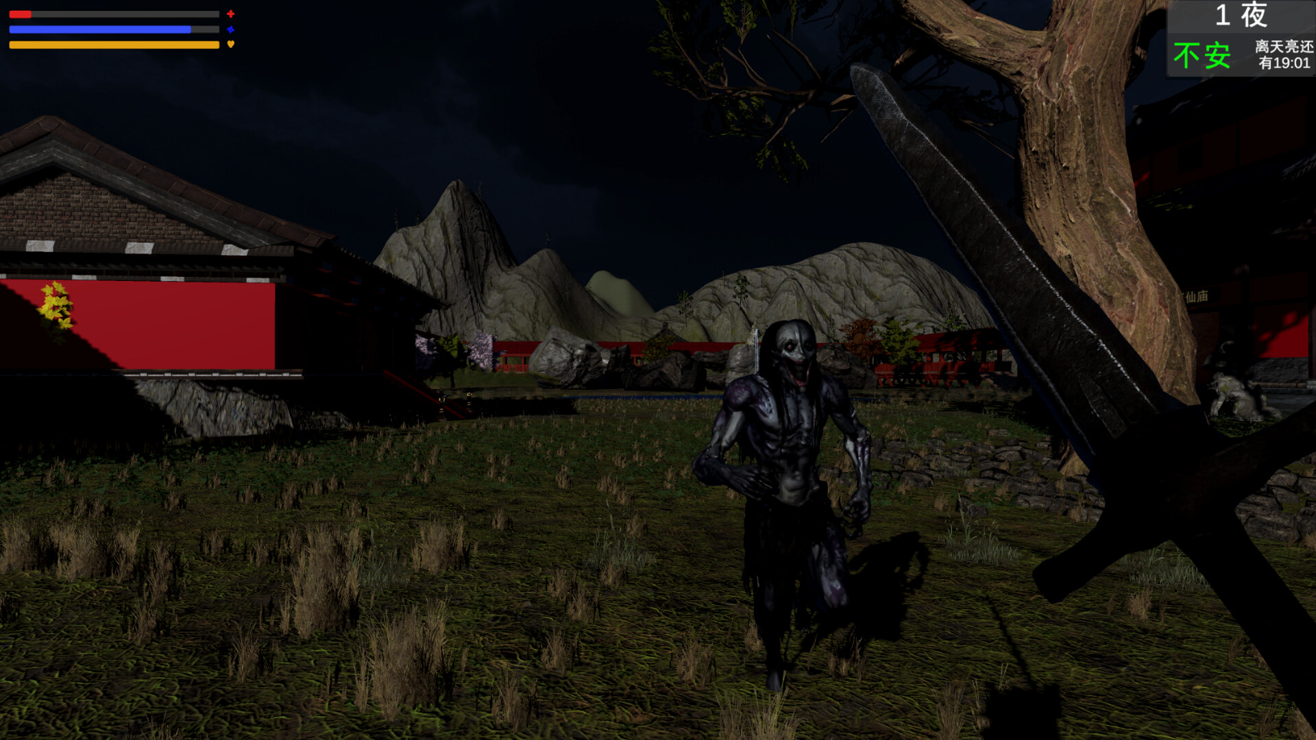 Evil Thing screenshot #2