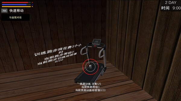 Evil Thing screenshot