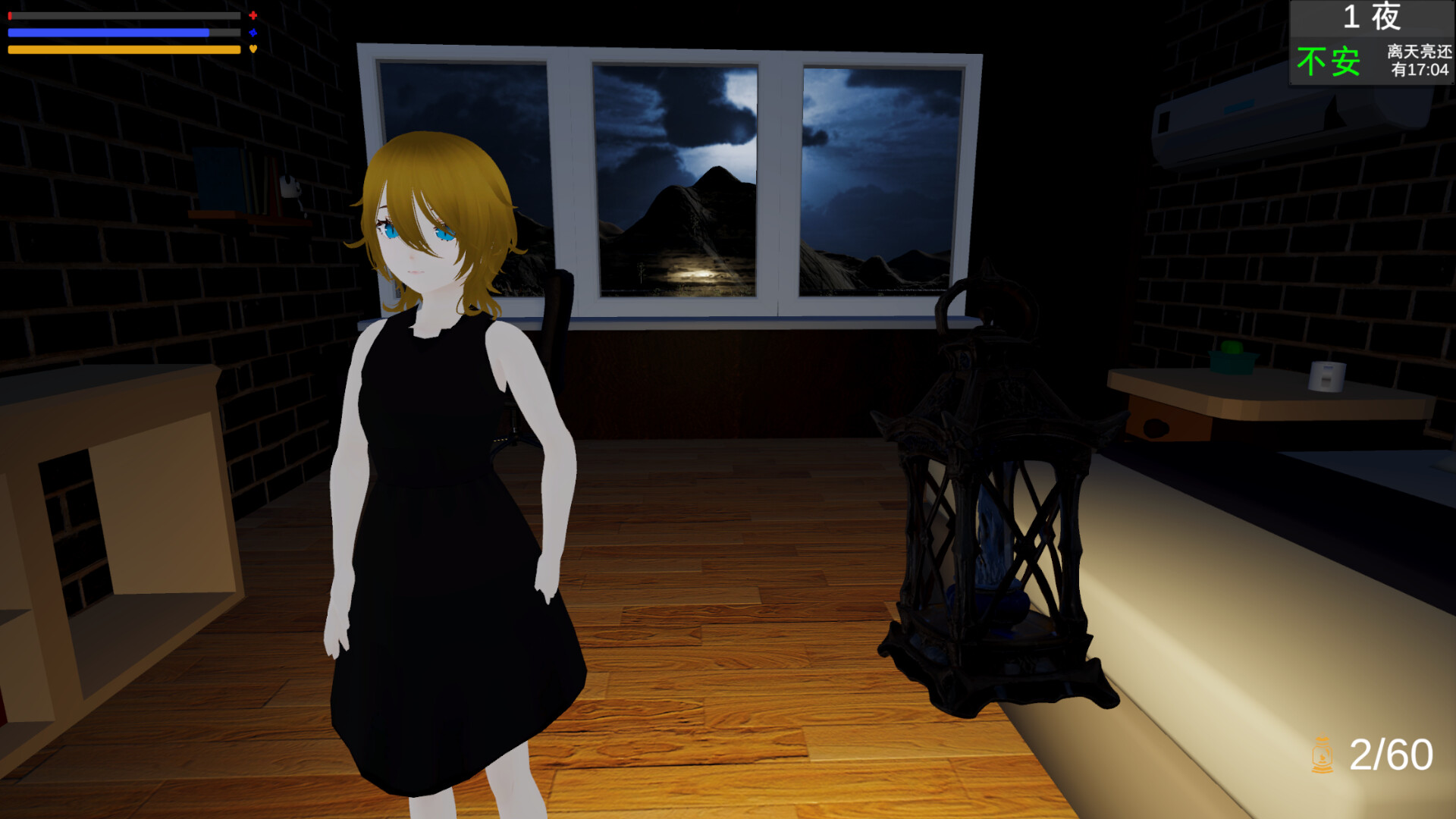 Evil Thing screenshot #3