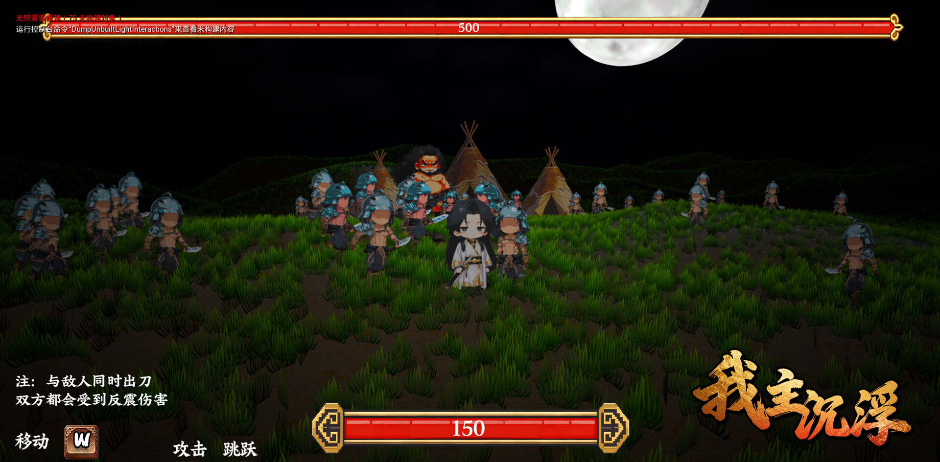 我主沉浮-Master of Fate's Tides screenshot #10
