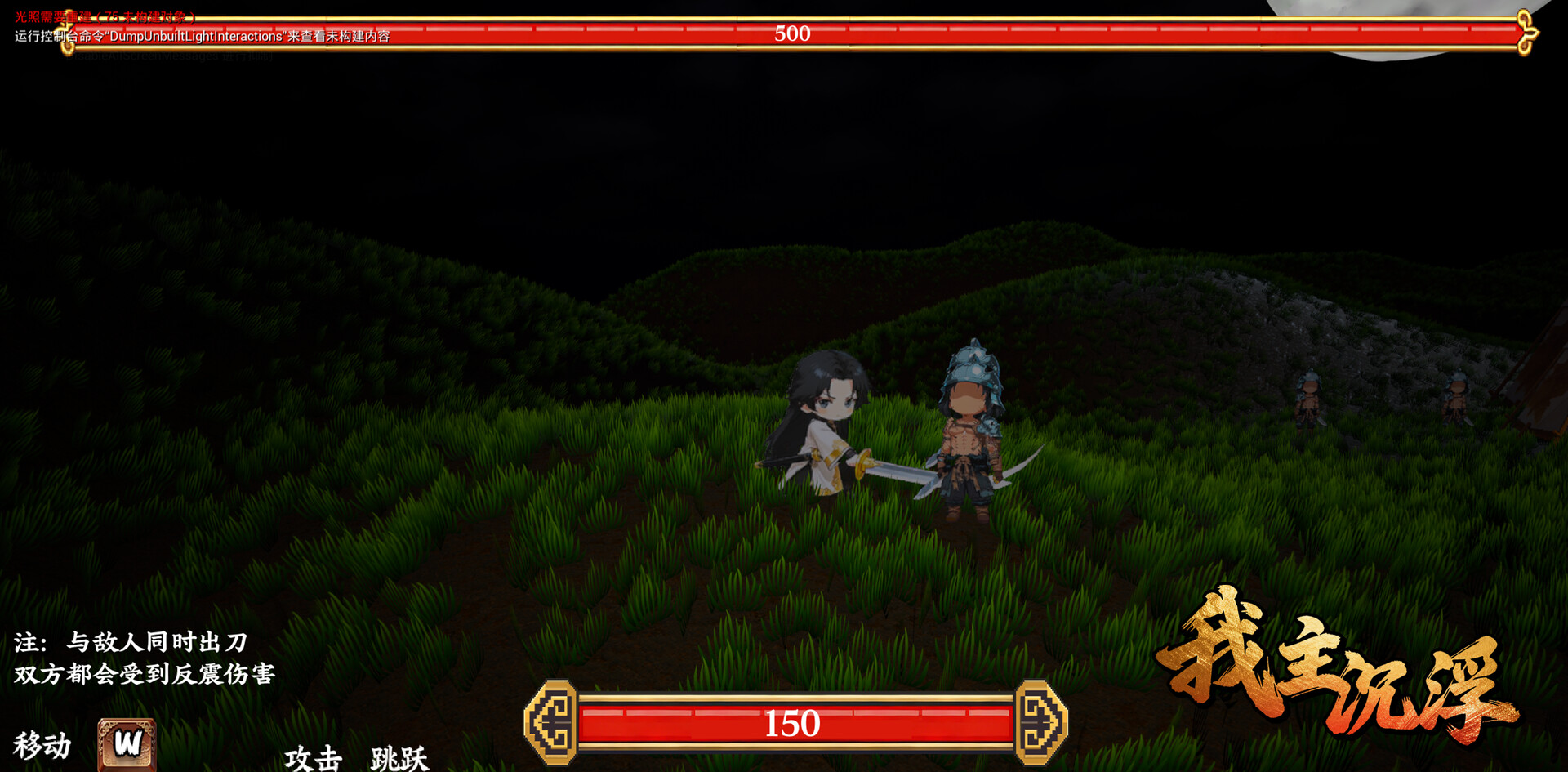我主沉浮-Master of Fate's Tides screenshot 3