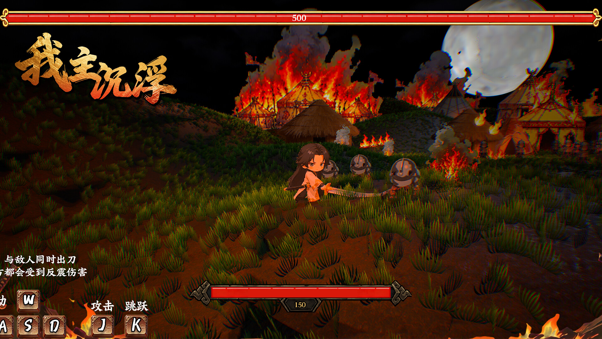我主沉浮-Master of Fate's Tides screenshot 2