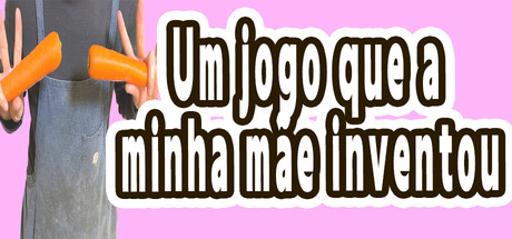 俺の母ちゃんが考えたゲーム