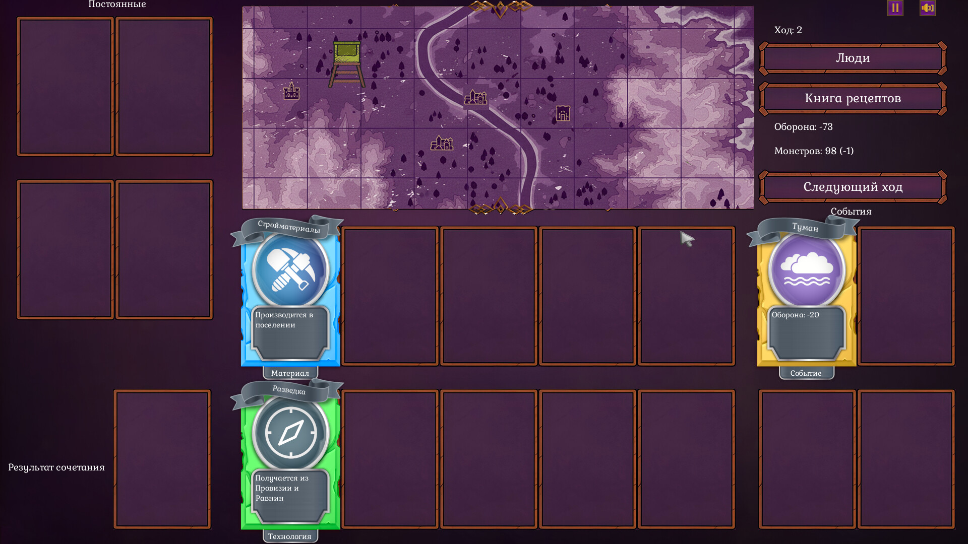 Hearth & Shadow screenshot #4