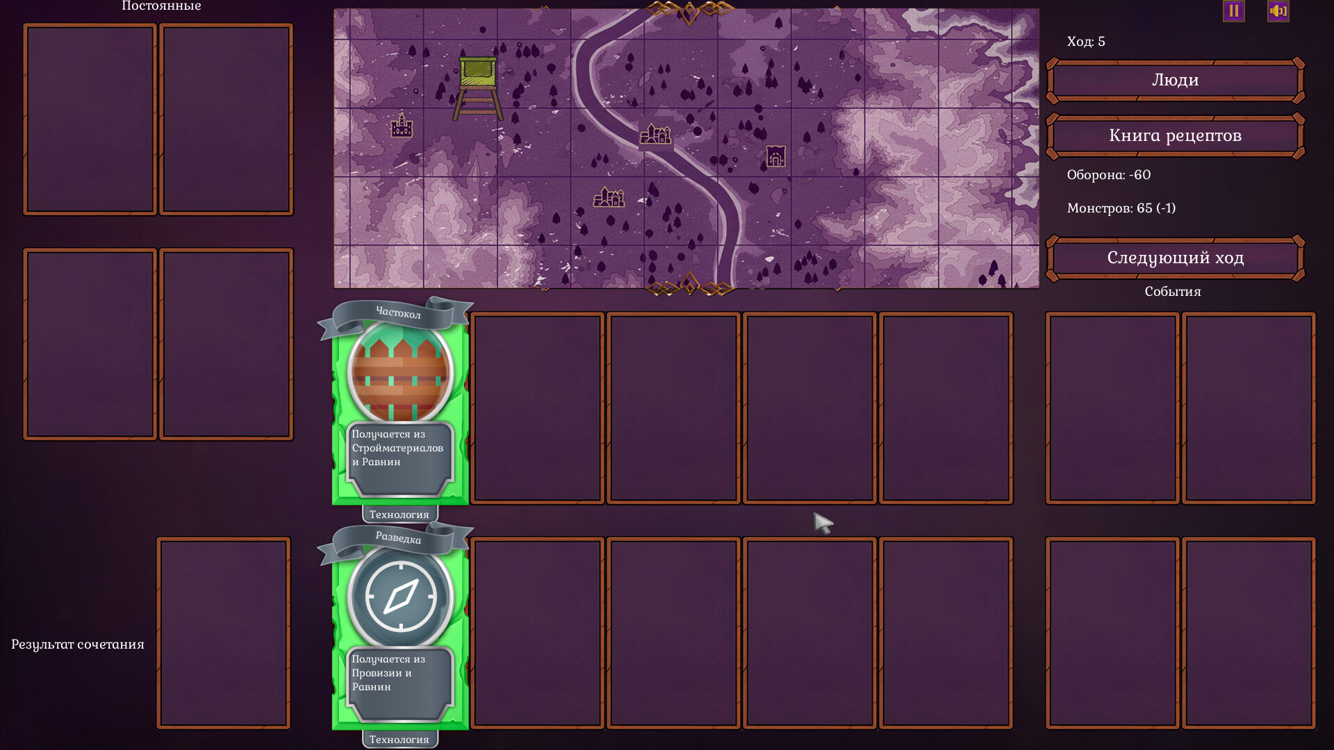 Hearth & Shadow screenshot #5