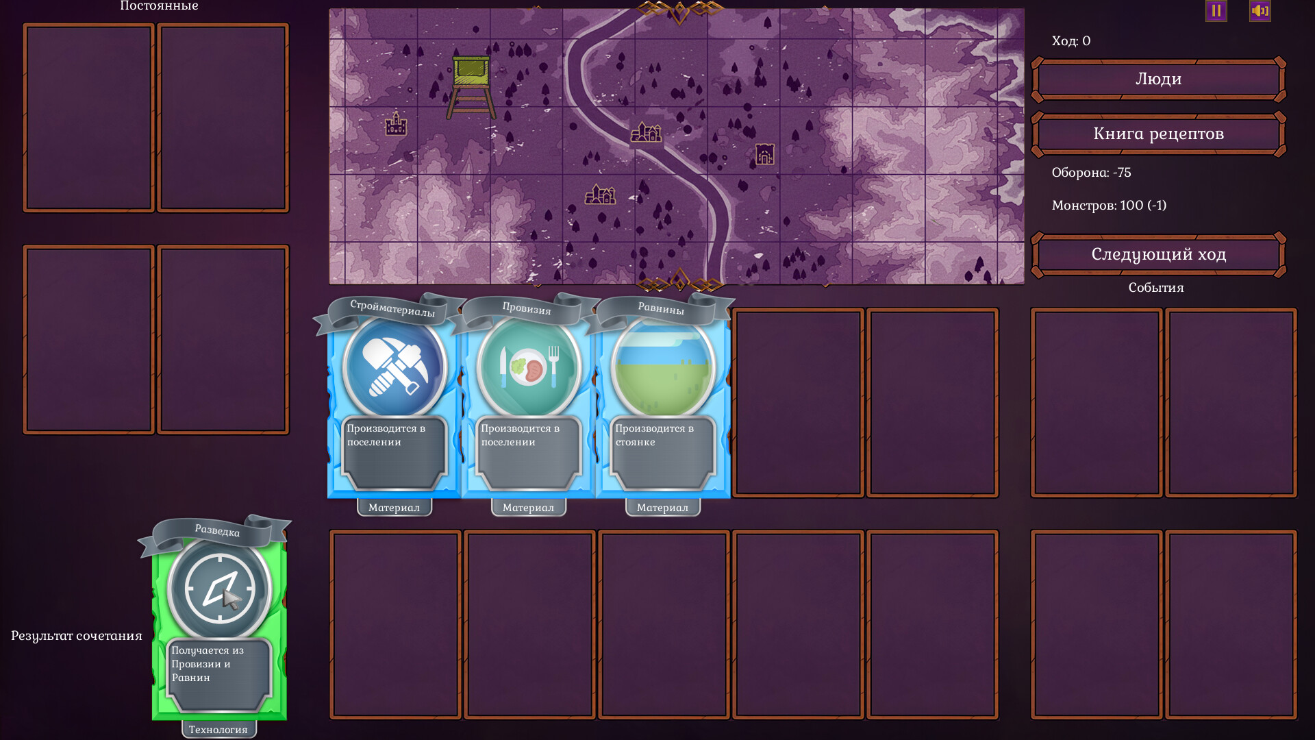 Hearth & Shadow screenshot #2