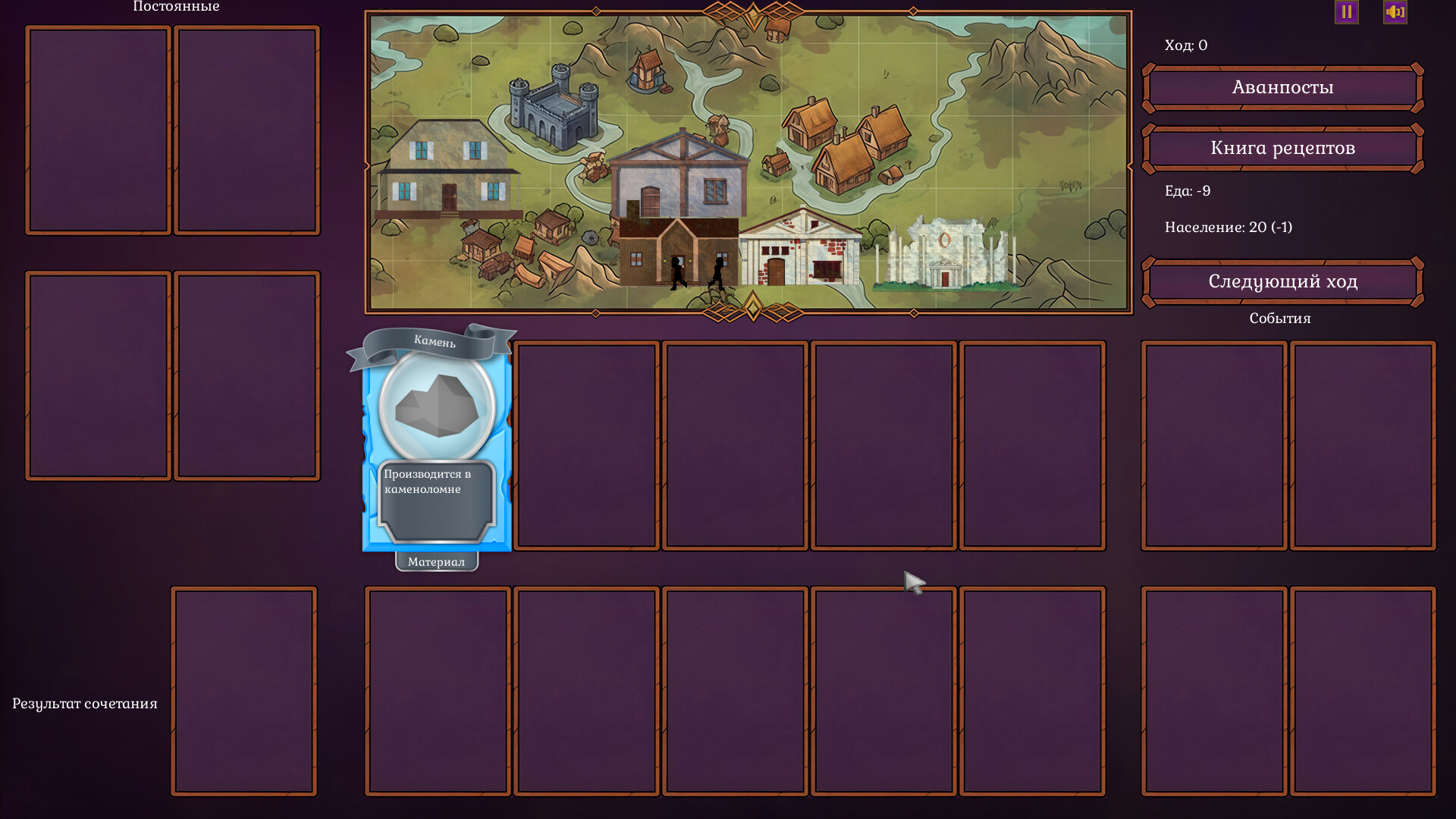 Hearth & Shadow screenshot #3