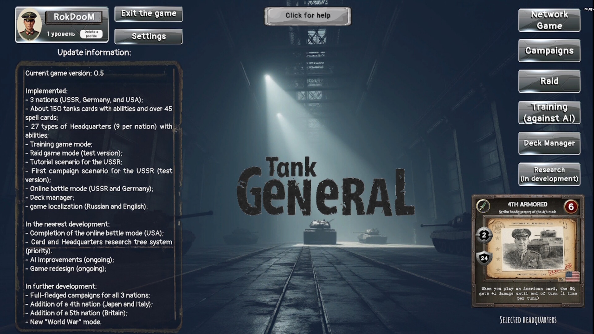 Tank General screenshot #4