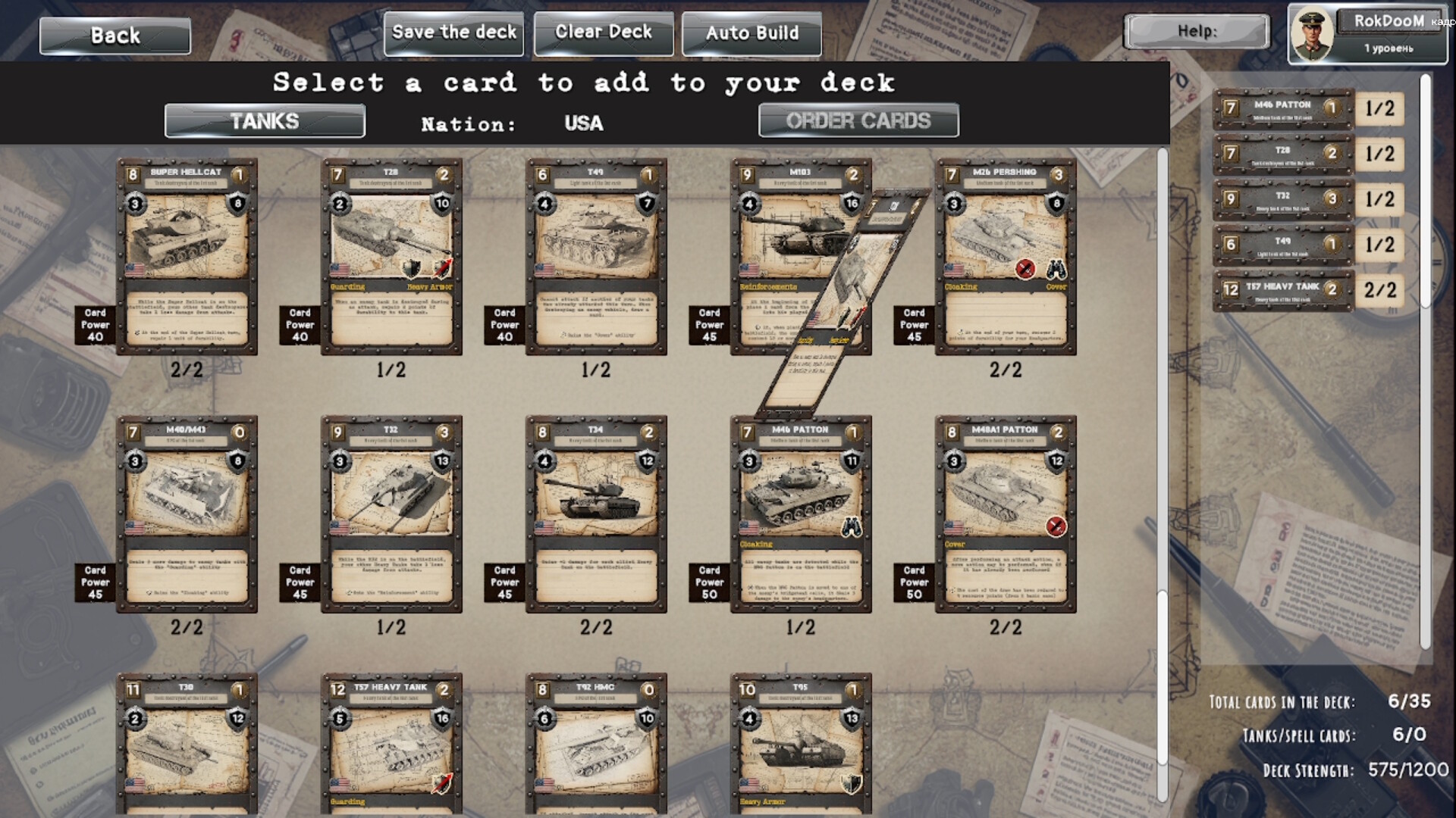 Tank General screenshot #7