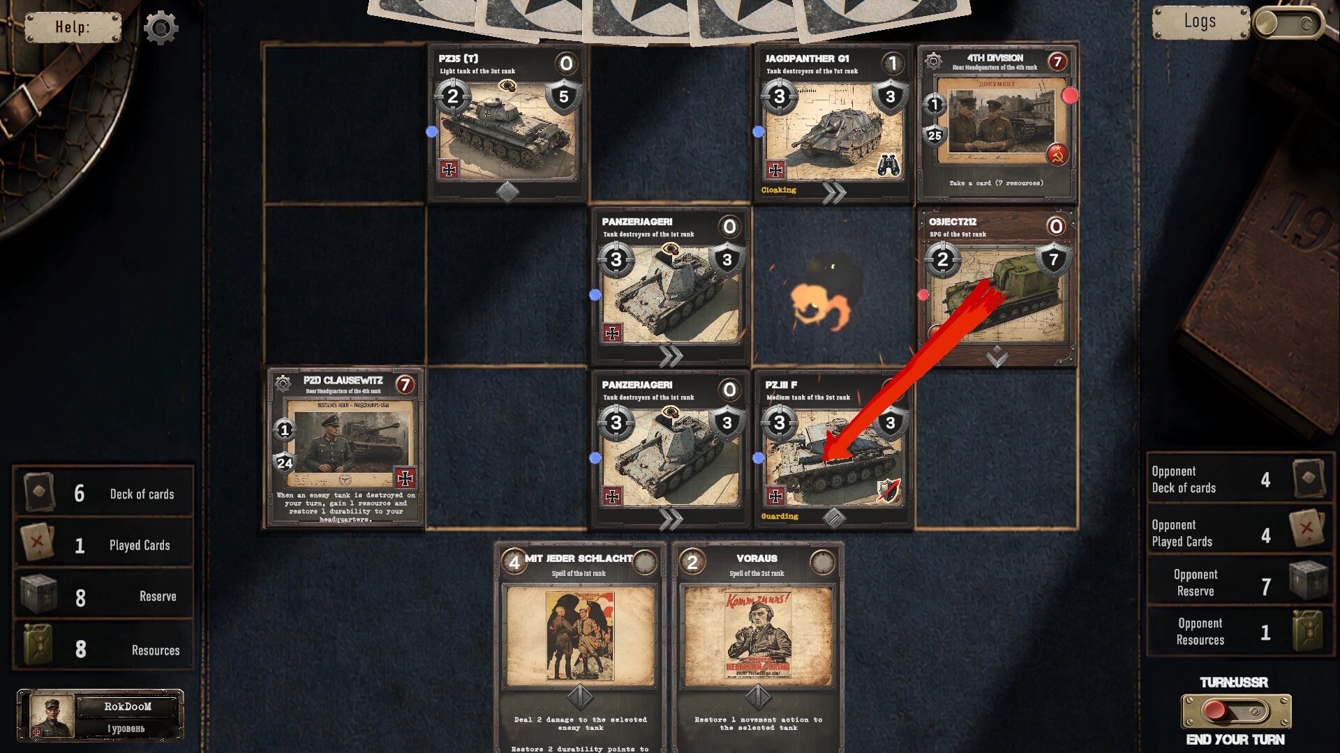 Tank General screenshot 1