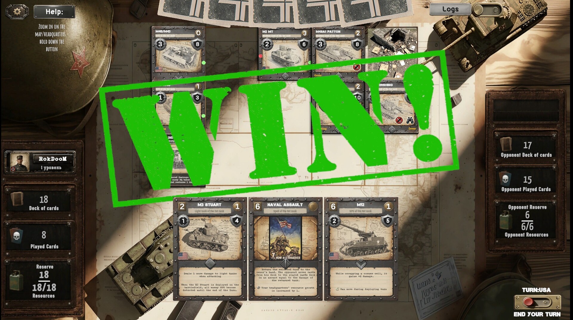 Tank General screenshot #5