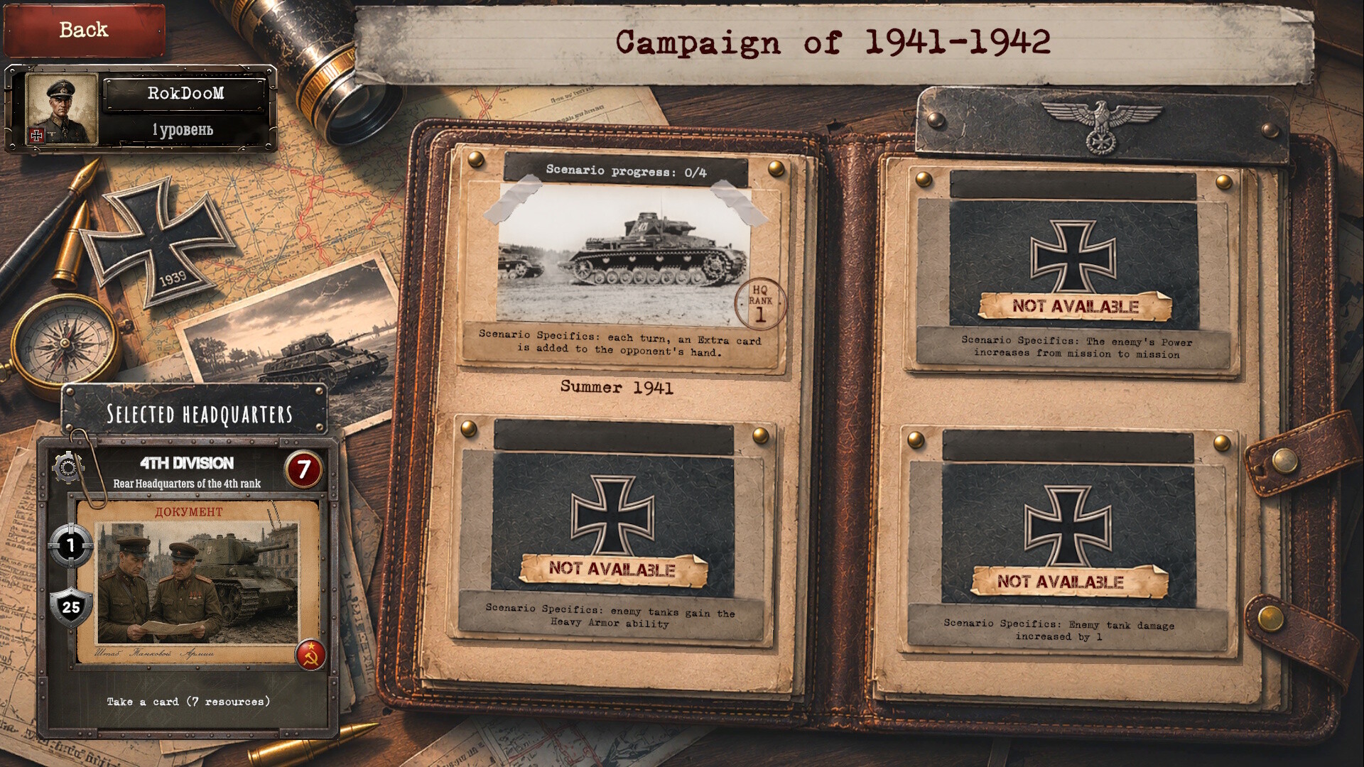 Tank General screenshot 7