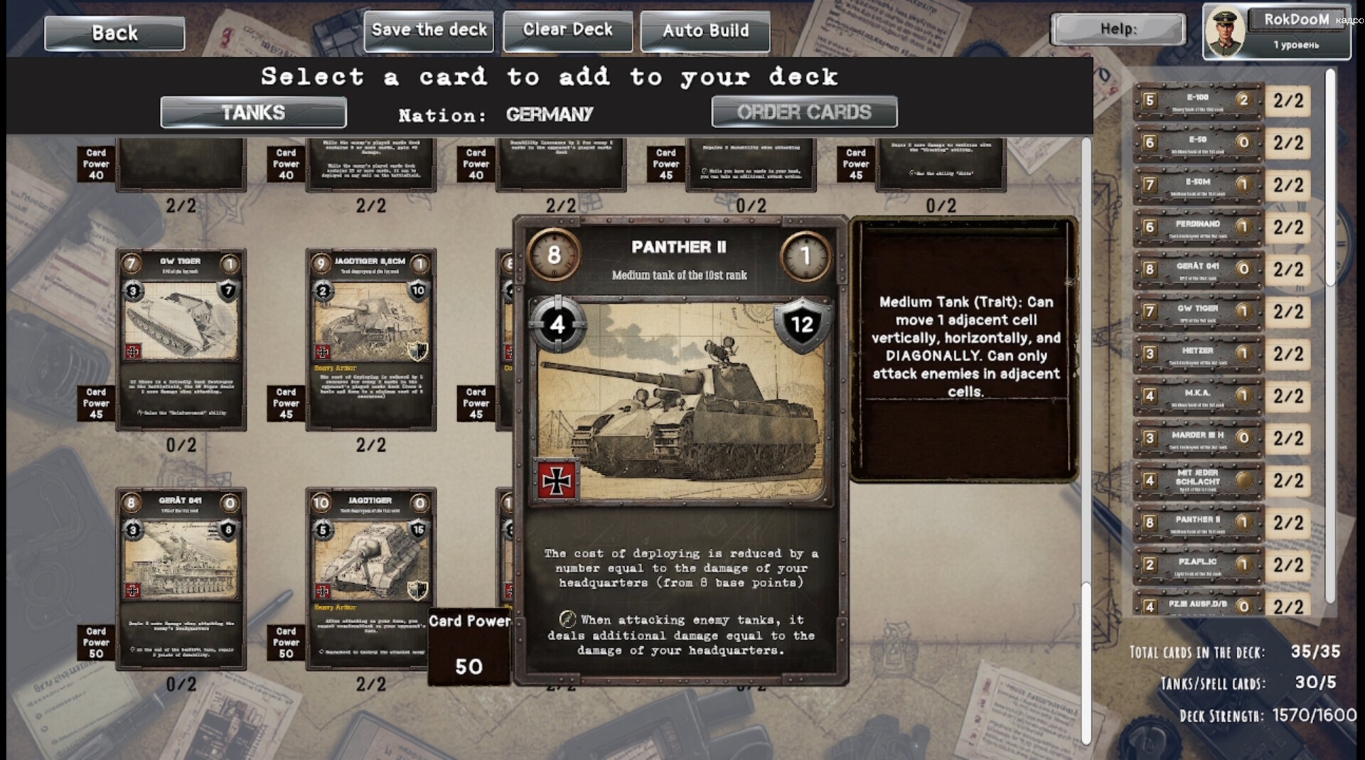 Tank General screenshot #14