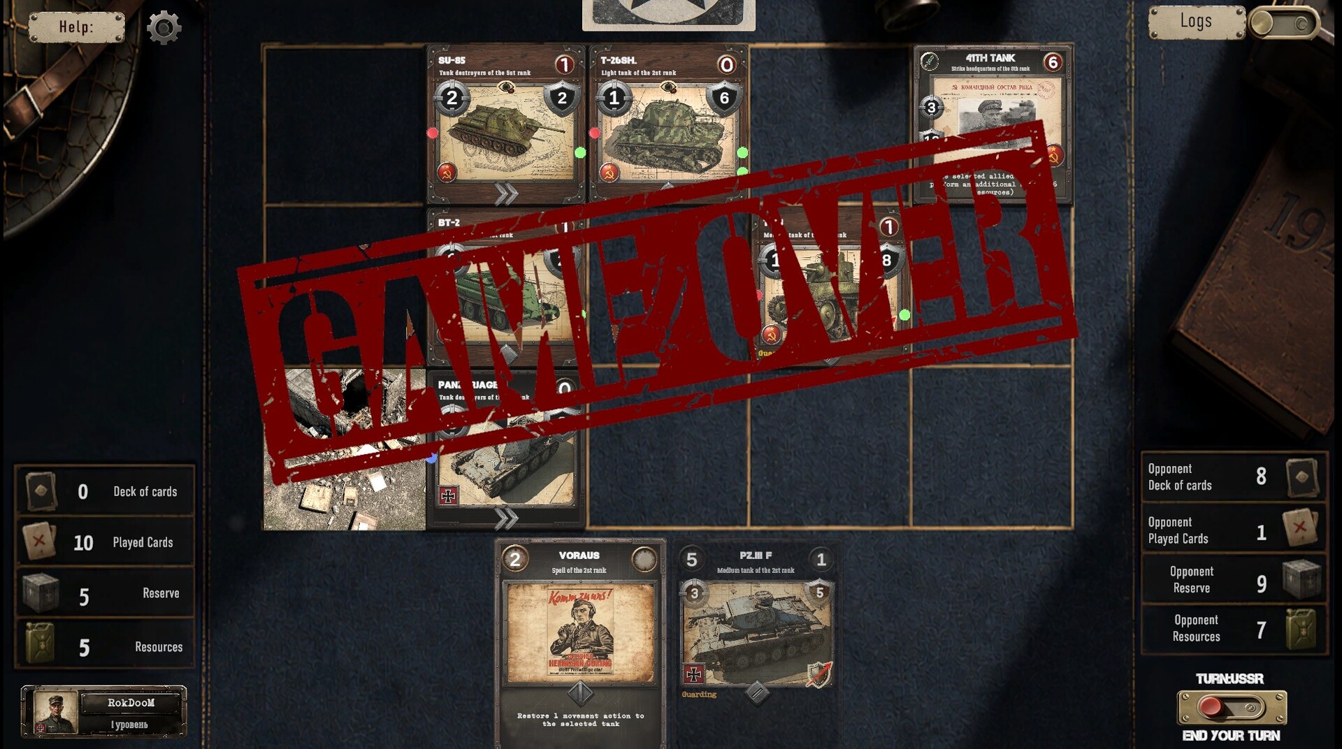 Tank General screenshot 16
