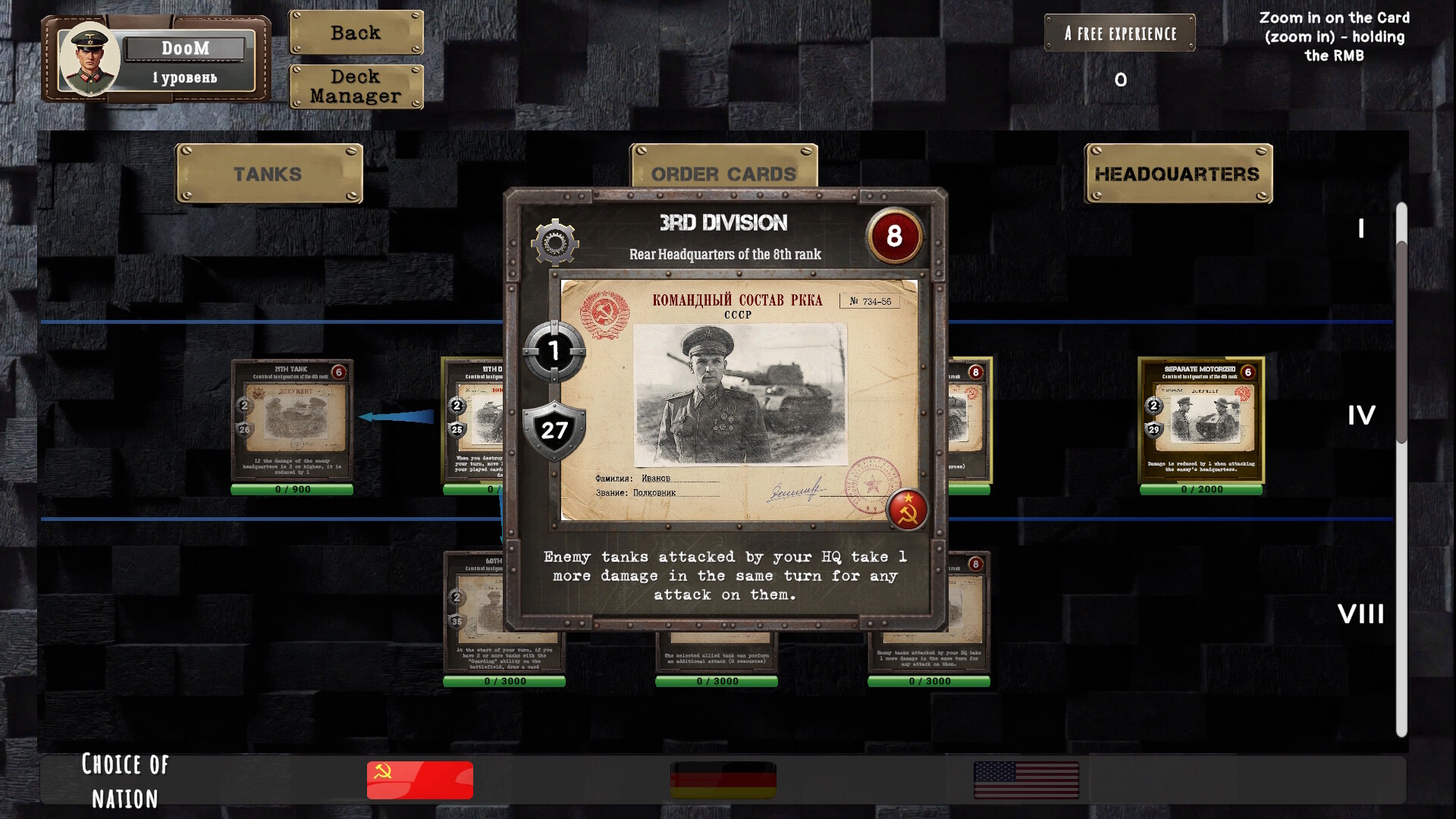 Tank General screenshot #8