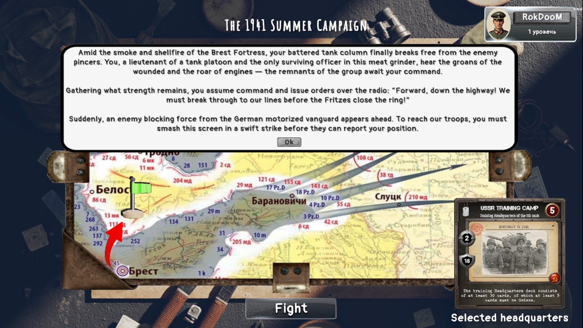 Tank General screenshot #12