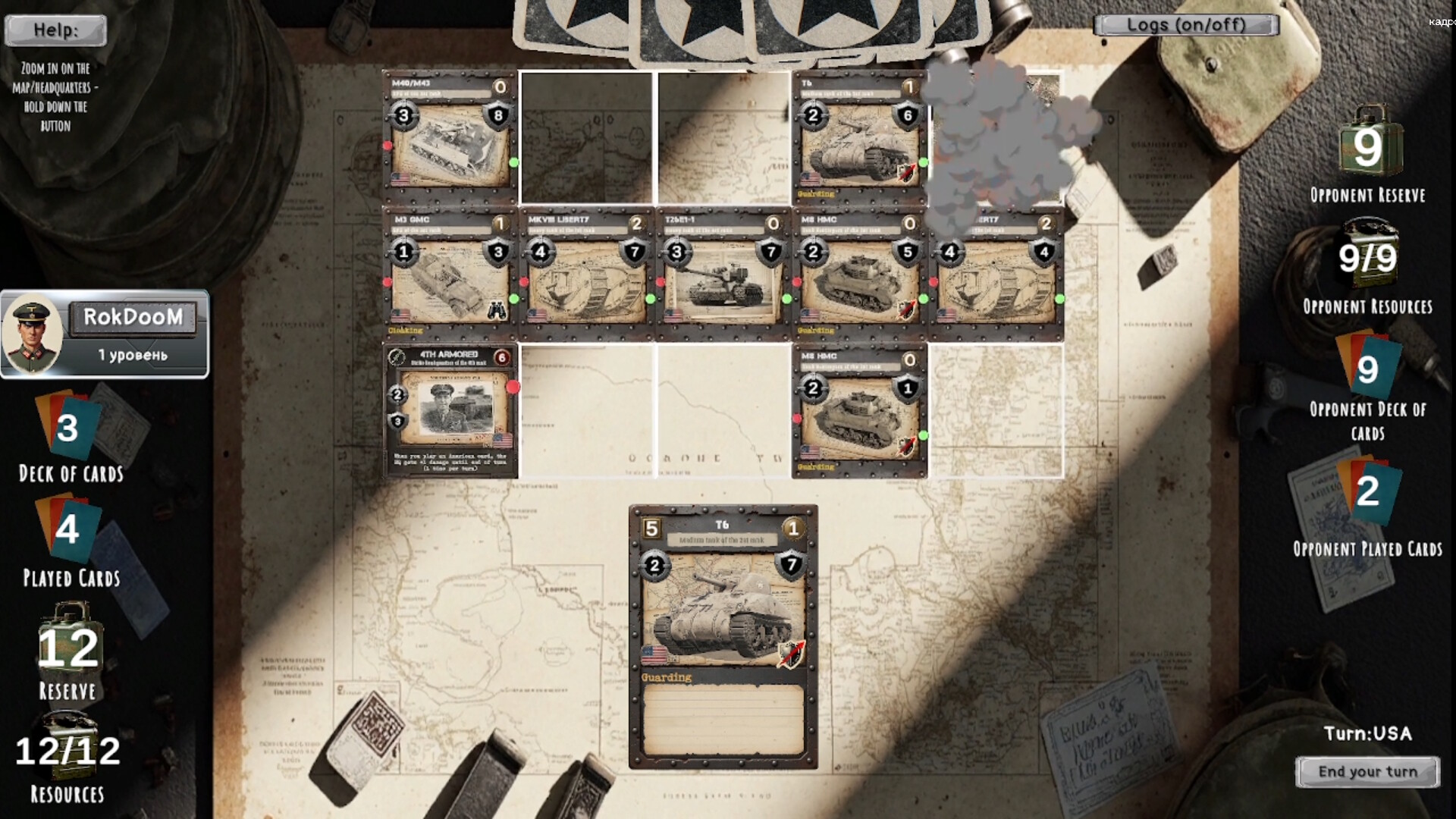 Tank General screenshot #15