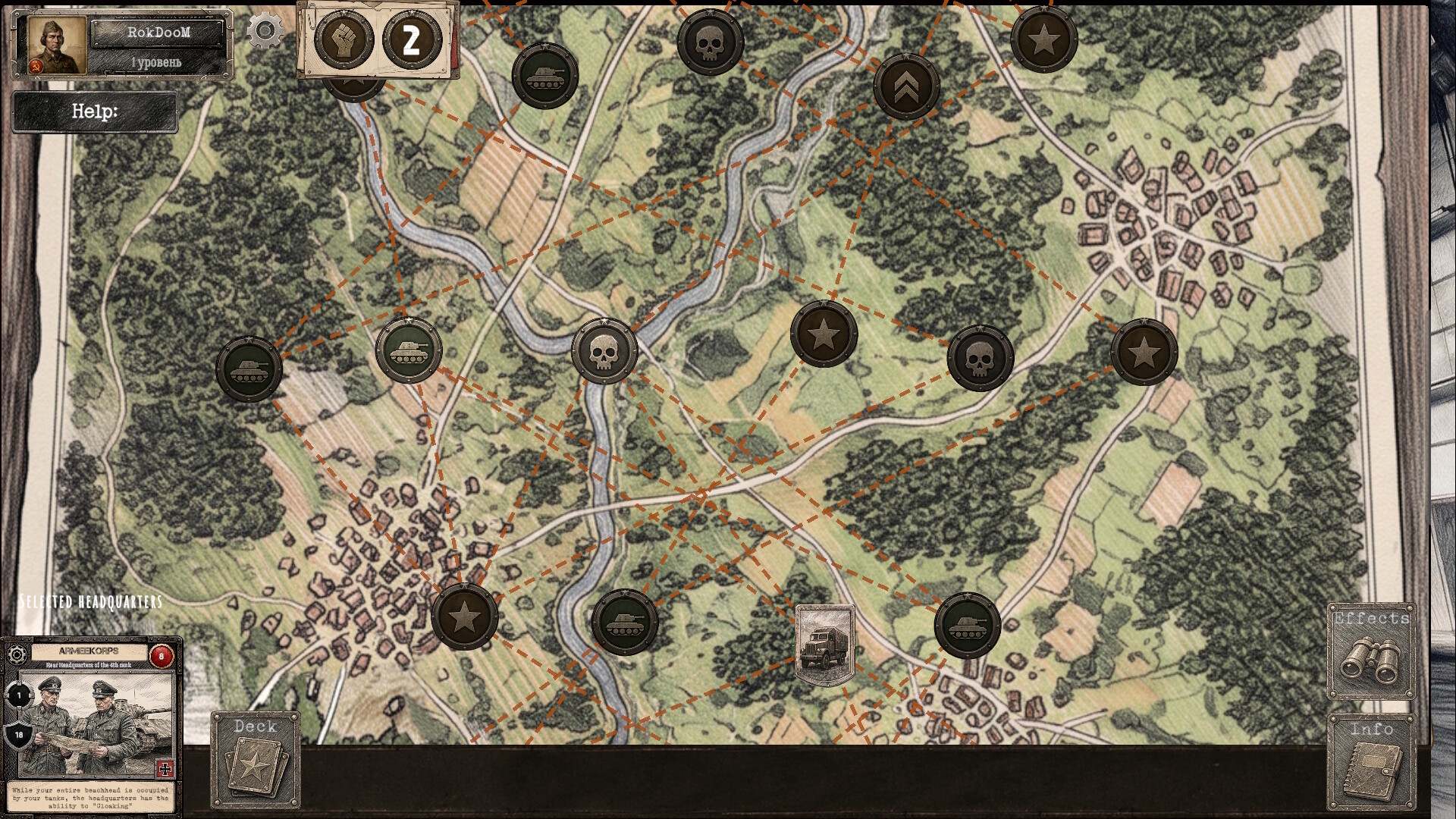 Tank General screenshot 4
