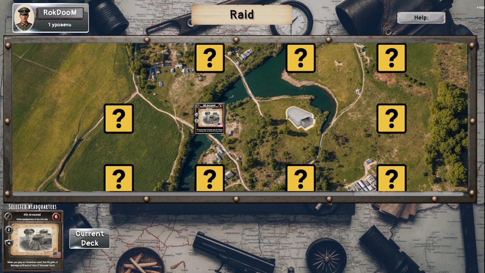 Tank General screenshot #16