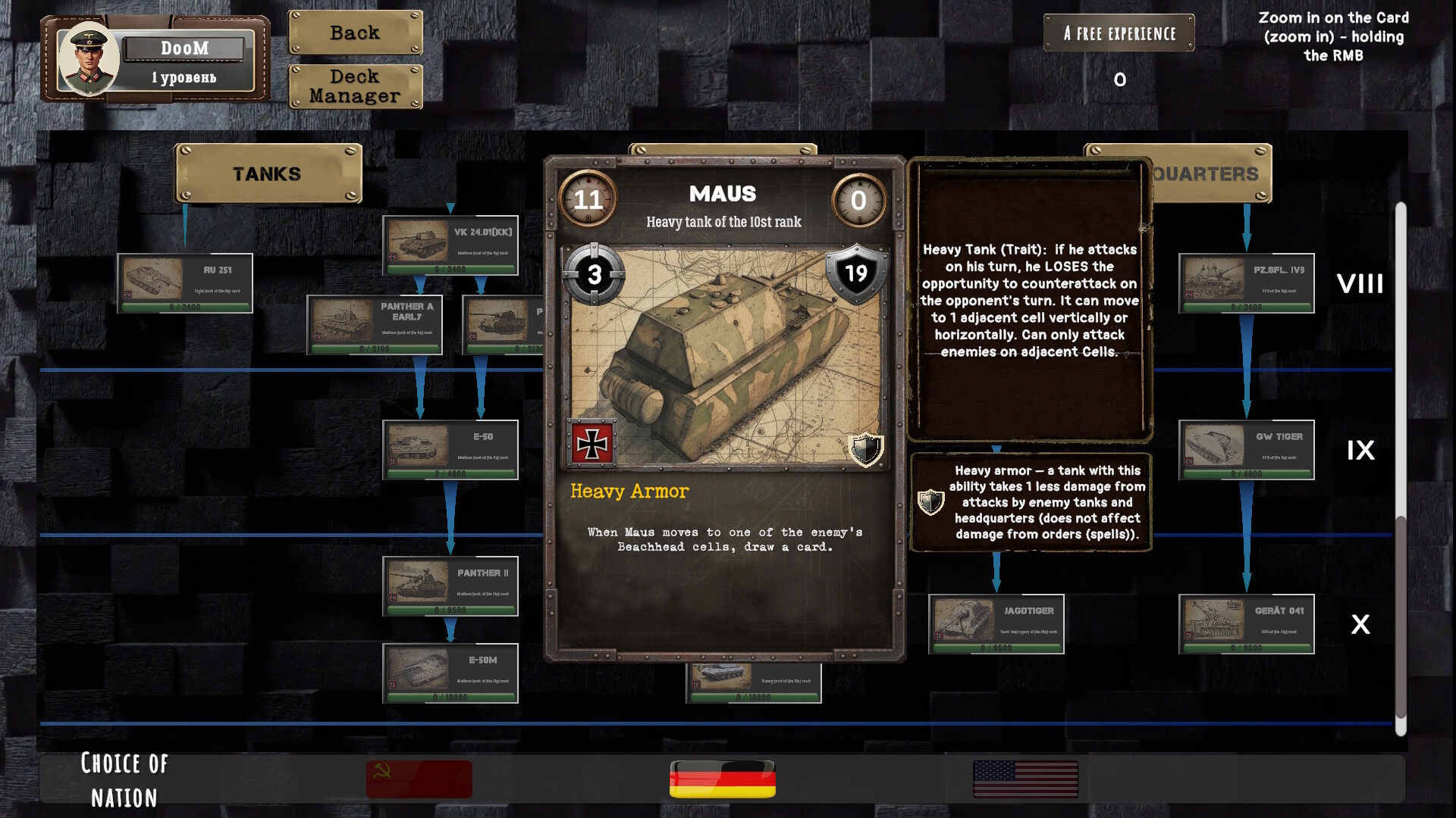 Tank General screenshot #17