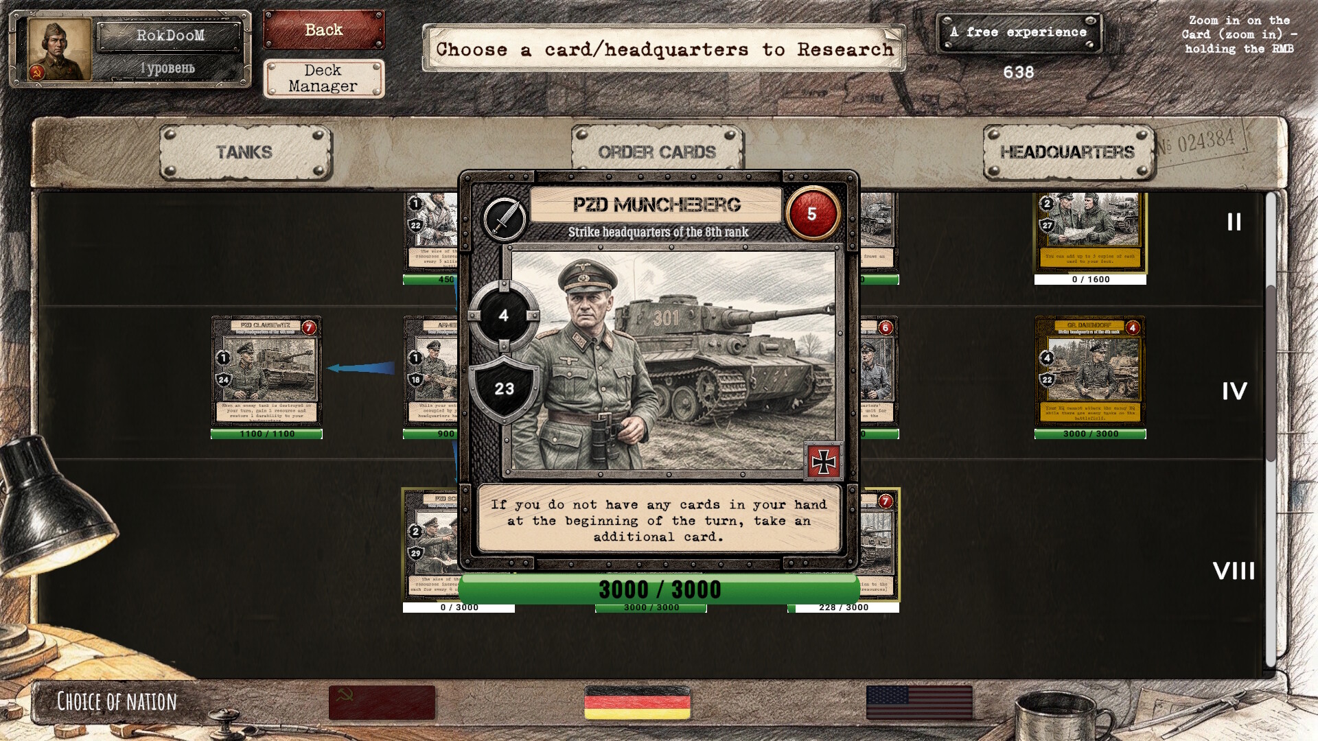 Tank General screenshot #9