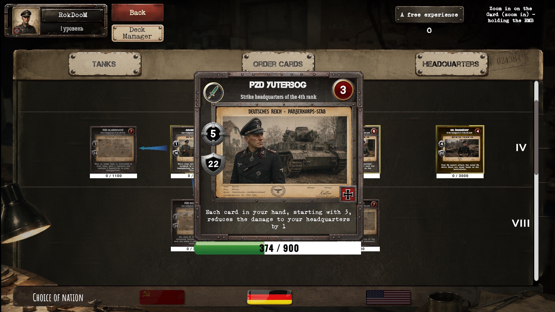 Tank General screenshot 9