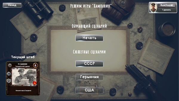 Screenshot 21