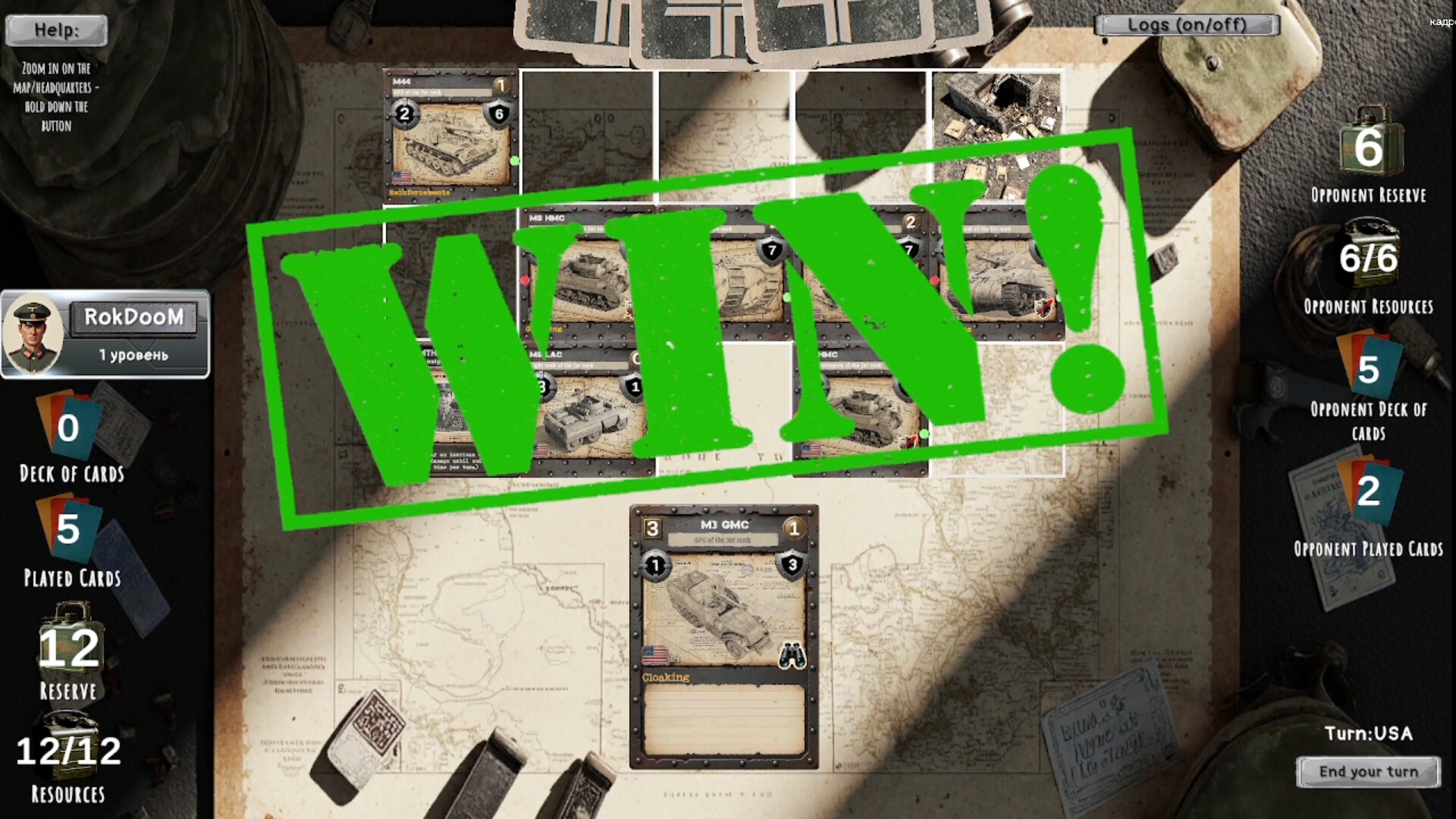 Tank General screenshot #5