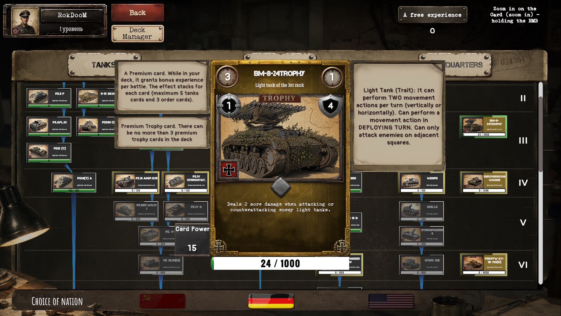 Tank General screenshot 17