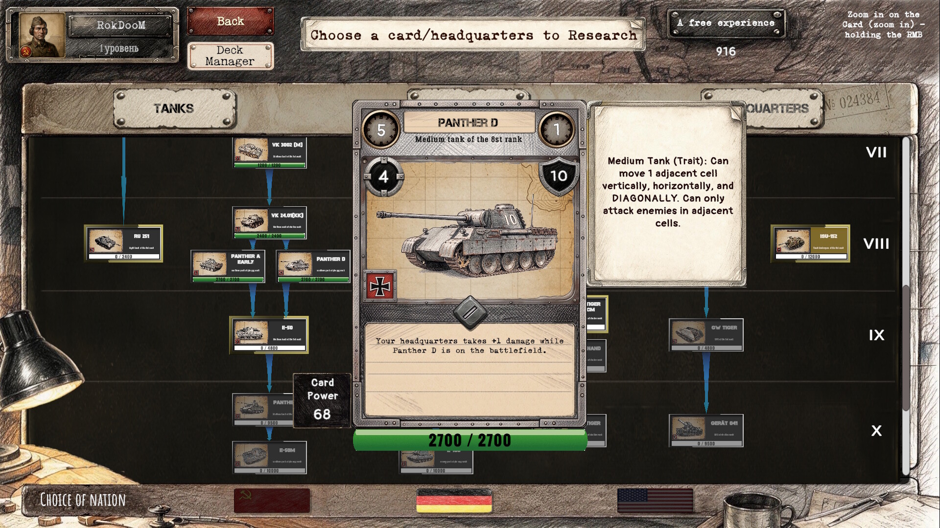 Tank General screenshot 2