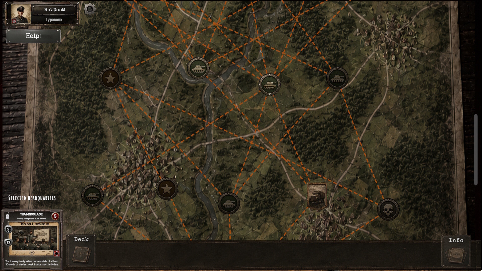 Tank General screenshot 4