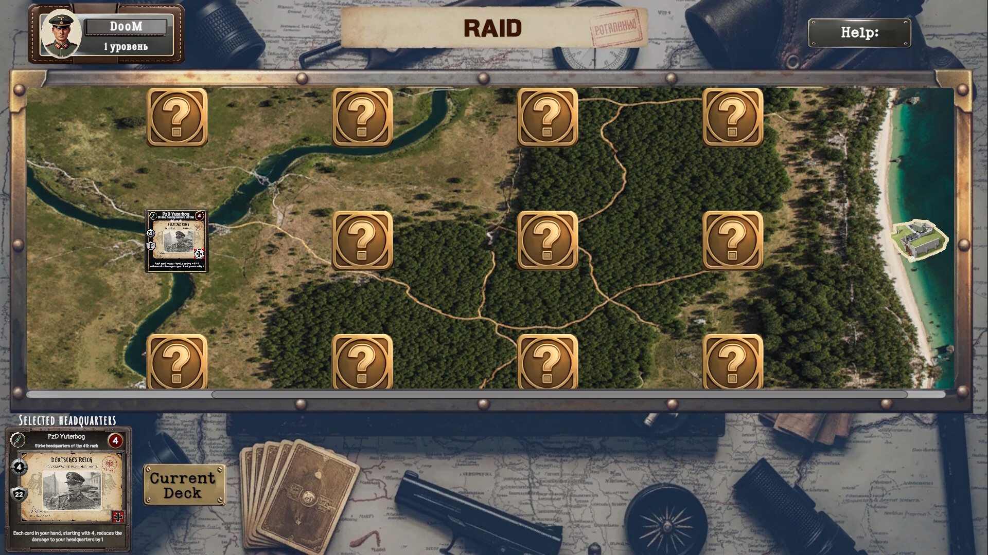 Tank General screenshot #16